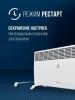 Обогреватели Royal Clima Ribera Econo REC-RE1000M [REC-RE1000M]