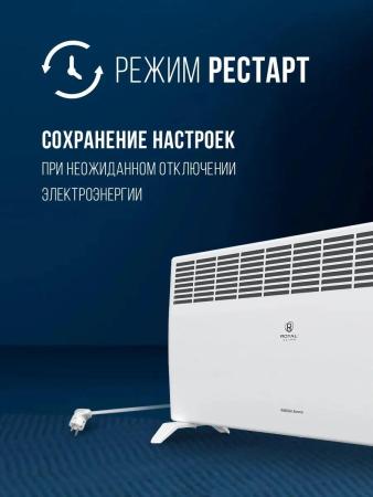 Обогреватели Royal Clima Ribera Econo REC-RE1000M [REC-RE1000M]
