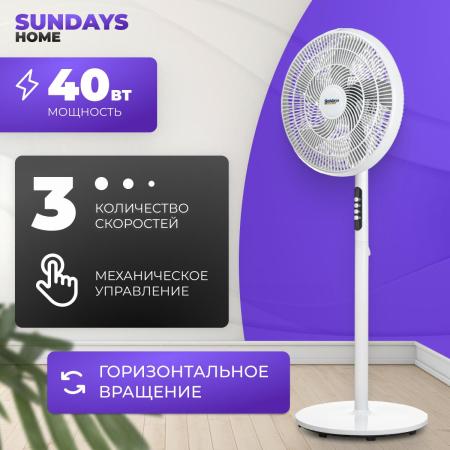 Вентиляторы и охладители воздуха Sundays Home W-FS16628BP