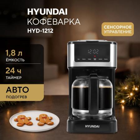 Кофеварки и кофемашины Hyundai HYD-1212