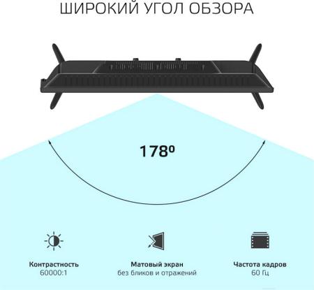 Телевизоры Skyline 24YST5970