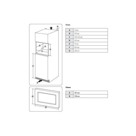 Микроволновые печи Samsung MS20A7013AB/BW