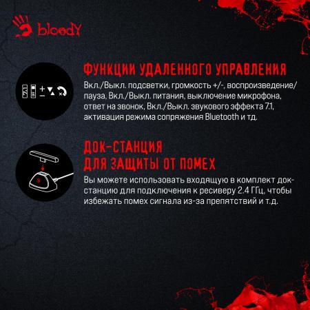 Наушники и гарнитуры A4Tech Bloody GR270 (черный)