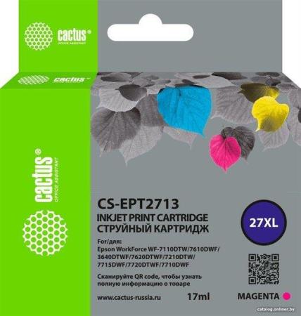 Картриджи для принтеров и МФУ CACTUS CS-EPT2713 (аналог Epson EPT2713) [CS-EPT2713]