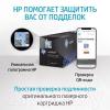 Картриджи для принтеров и МФУ HP 201A (CF400A) [CF400A]