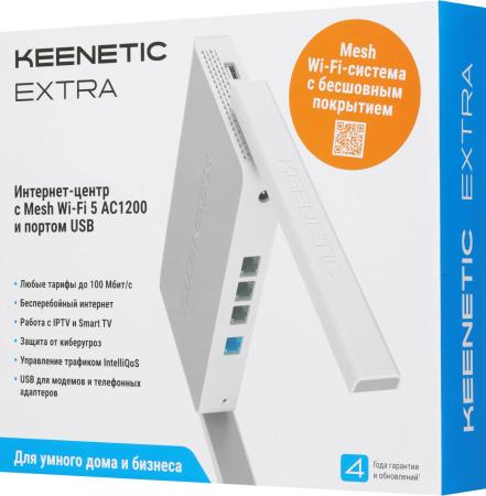 Беспроводные маршрутизаторы Keenetic Extra KN-1714 [KN-1714]