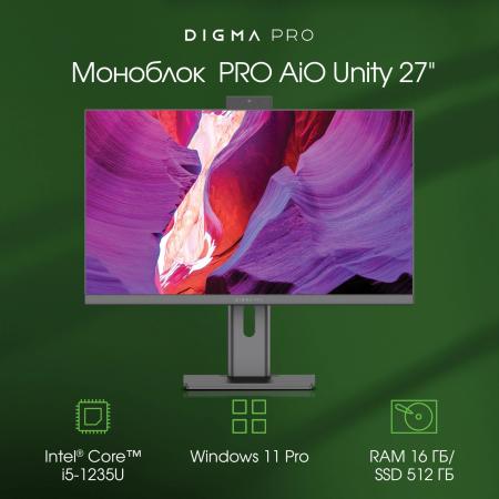 Моноблоки Digma Pro AiO Unity DM27P5-ADXW02 [DM27P5-ADXW02]