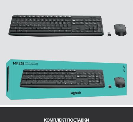 Наборы периферии Logitech MK235 Wireless Combo 920-007949 [920-007949]