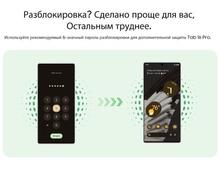 Планшеты Blackview Tab 16 Pro 8GB/256GB (серый) [BVTAB16PRO-G]