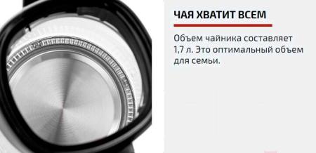 Электрочайники и термопоты Brayer BR1071