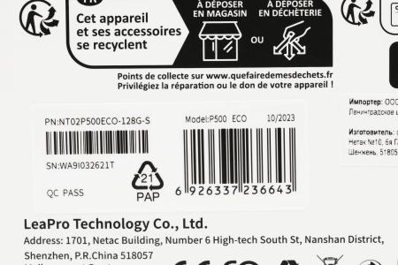 Карты памяти Netac microSDXC P500 ECO 128GB [NT02P500ECO-128G-S]