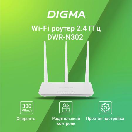 Беспроводные маршрутизаторы Digma DWR-N302