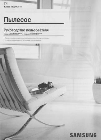 Пылесосы Samsung VC18M21D0VG/EV
