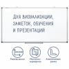 Офисные доски, флипчарты BRAUBERG Extra 237559 [237559, 4606224291277]