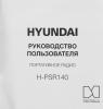 Радиоприемники Hyundai H-PSR140
