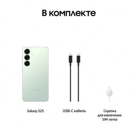 Мобильные телефоны Samsung Galaxy S25 SM-S931B 12GB/128GB (мятный) [SM-S931BLGBCAU]