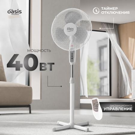Вентиляторы и охладители воздуха Making Oasis Everywhere VF-40TW