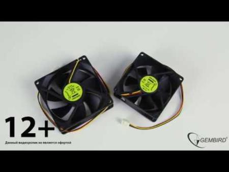 Системы охлаждения Gembird D14025BM-3