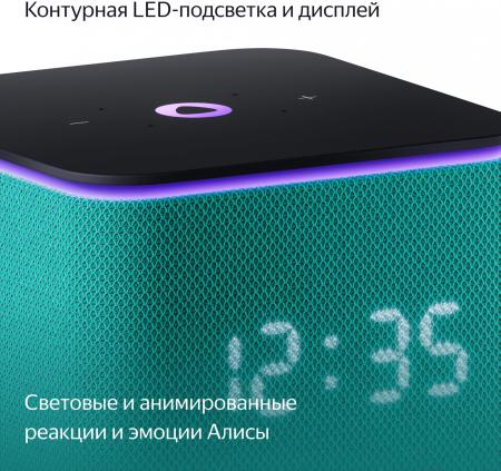 Беспроводные и портативные колонки Яндекс Станция Миди (изумрудный) [YNDX-00054EMD]