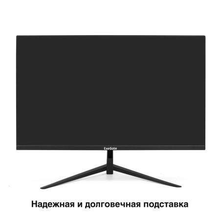 Мониторы ExeGate ProSmart EZ2707CA EX297650RUS [EX297650RUS, 4895205176331]