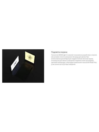 Электронные книги Onyx BOOX Galileo 2