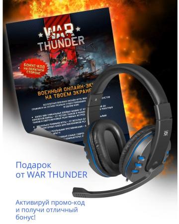 Наушники и гарнитуры Defender Warhead G-160 (черный/синий) [64118]
