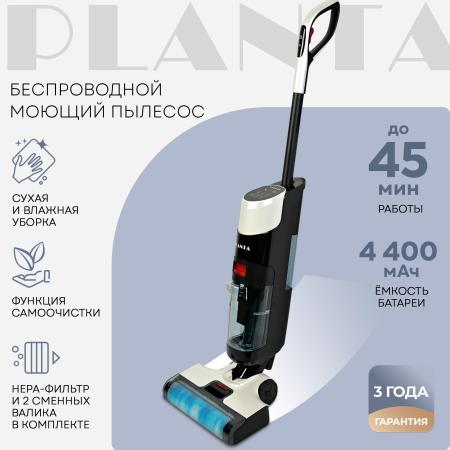 Пылесосы Planta PL-CW201