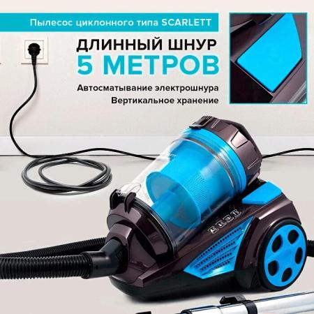 Пылесосы Scarlett SC-VC80C377