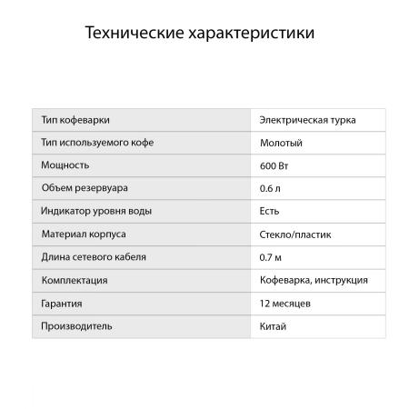 Кофеварки и кофемашины StarWind STG6051 Кофеварки и кофемашины StarWind STG6051