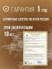 Обогреватели Royal Clima Ribera Econo REC-RE1000M [REC-RE1000M]