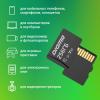 Карты памяти Digma MicroSDXC Class 10 Card30 DGFCA256A03 [DGFCA256A03]