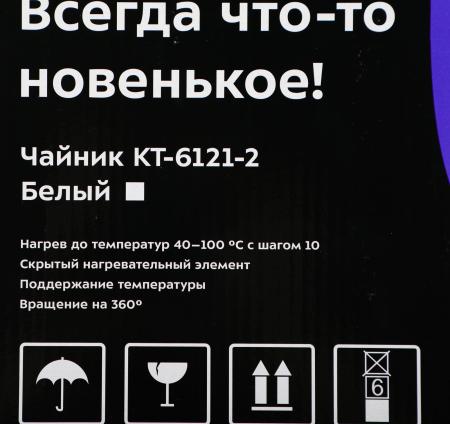 Электрочайники и термопоты Kitfort KT-6121-2