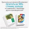 Картриджи для принтеров и МФУ HP 730 P2V65A [P2V65A]