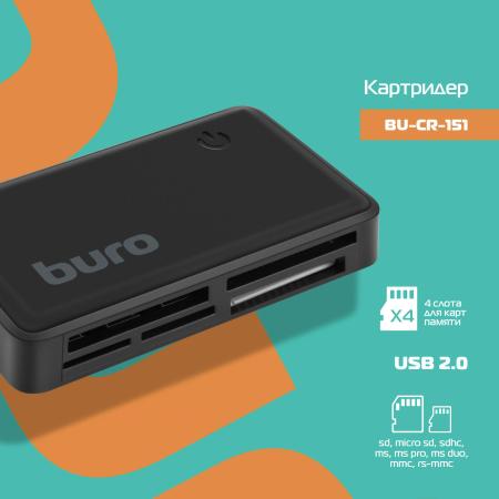 Карт-ридеры Buro BU-CR-151
