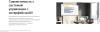 Информационные панели LG 75UR640S