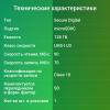 Карты памяти Digma MicroSDXC Class 10 Card30 DGFCA128A03 [DGFCA128A03]
