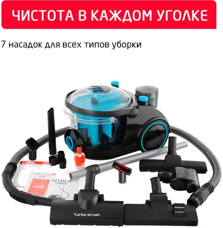 Пылесосы Arnica Bora 5000 (бирюзовый) [ET11131] [ET11131]