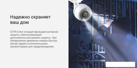 IP-камеры TP-Link Tapo C500