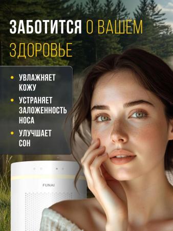 Очистители и мойки воздуха Funai Hatamoto FAW-HTE450/4.0(WT) [FAW-HTE450/4.0(WT)]