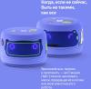 Беспроводные и портативные колонки Яндекс Станция Лайт 2 (фиолетовый) [YNDX-00026VIO]
