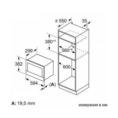 Микроволновые печи Bosch Serie 8 BFL9221B1 [BFL9221B1]