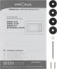 Микроволновые печи Krona Himmel 60 WH [КА-00007342]