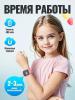 Умные часы и браслеты Maxvi SW-01 (розовый)