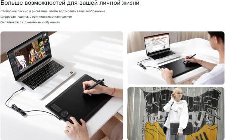 Графические планшеты Gaomon M10K Pro