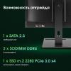 Моноблоки Digma Pro Vision DM23P5-ADXW04 [DM23P5-ADXW04, 2055441, 4630143163674]