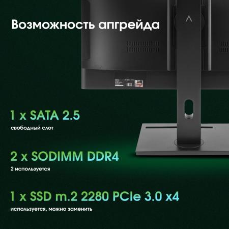 Моноблоки Digma Pro Vision DM23P5-ADXW04 [DM23P5-ADXW04, 2055441, 4630143163674]