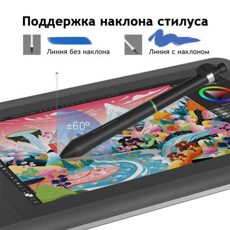 Графические планшеты Parblo Coast 12 Pro Gen2 (черный)