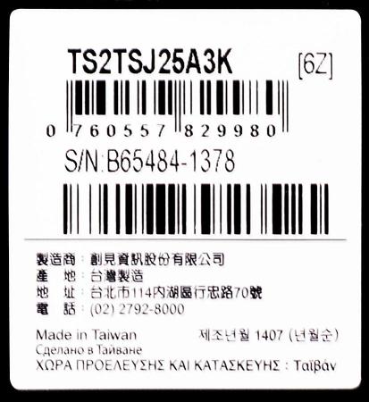 Внешние накопители Transcend StoreJet 25A3 2TB Black (TS2TSJ25A3K)