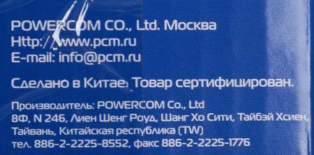 Стабилизаторы, сетевые фильтры, удлинители Powercom TCA-3000