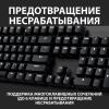 Клавиатуры Logitech G413 SE 920-010438 [920-010438]